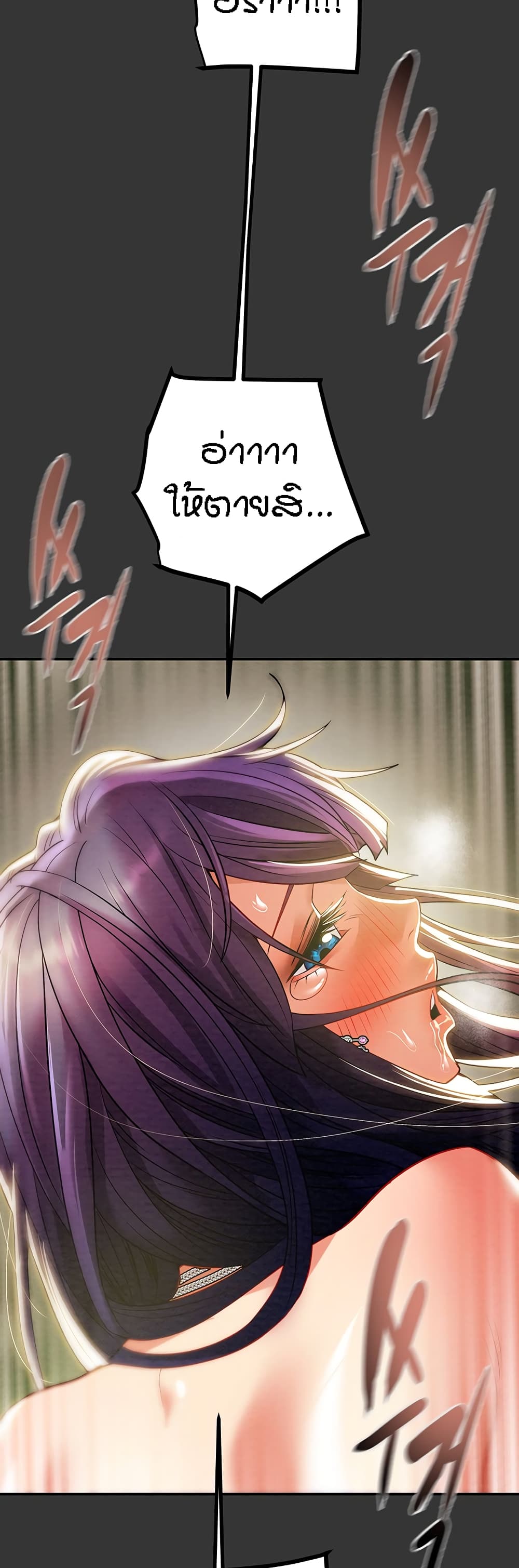 Where Did My Hammer Go page 48