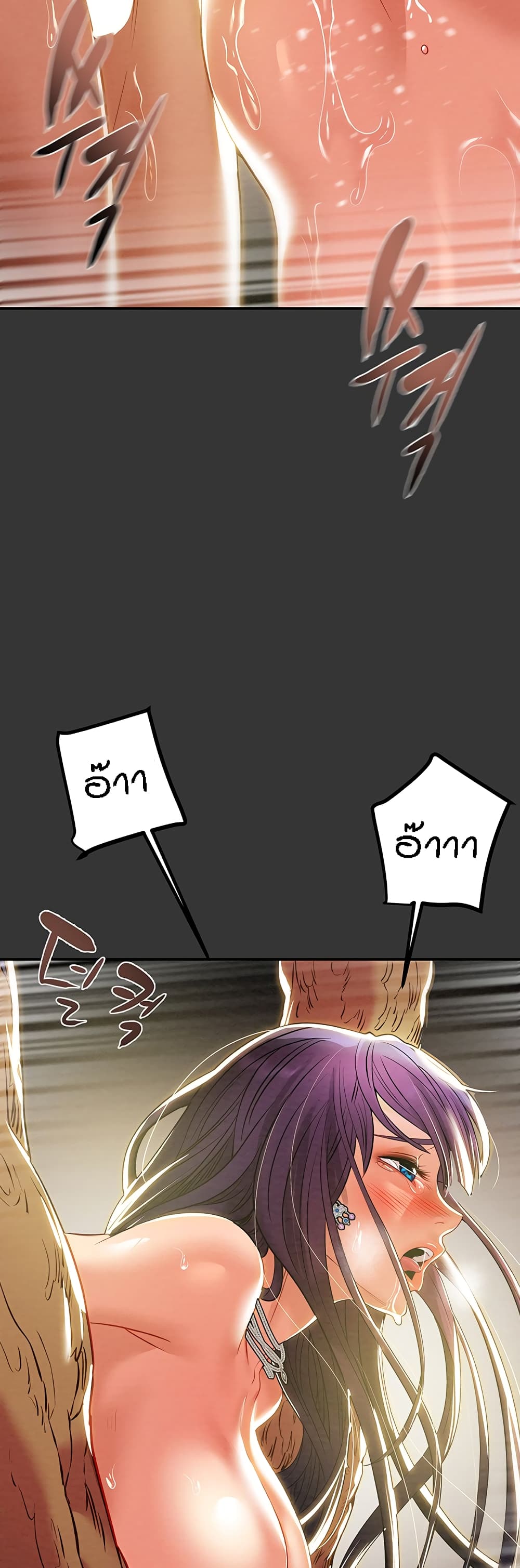 Where Did My Hammer Go page 56