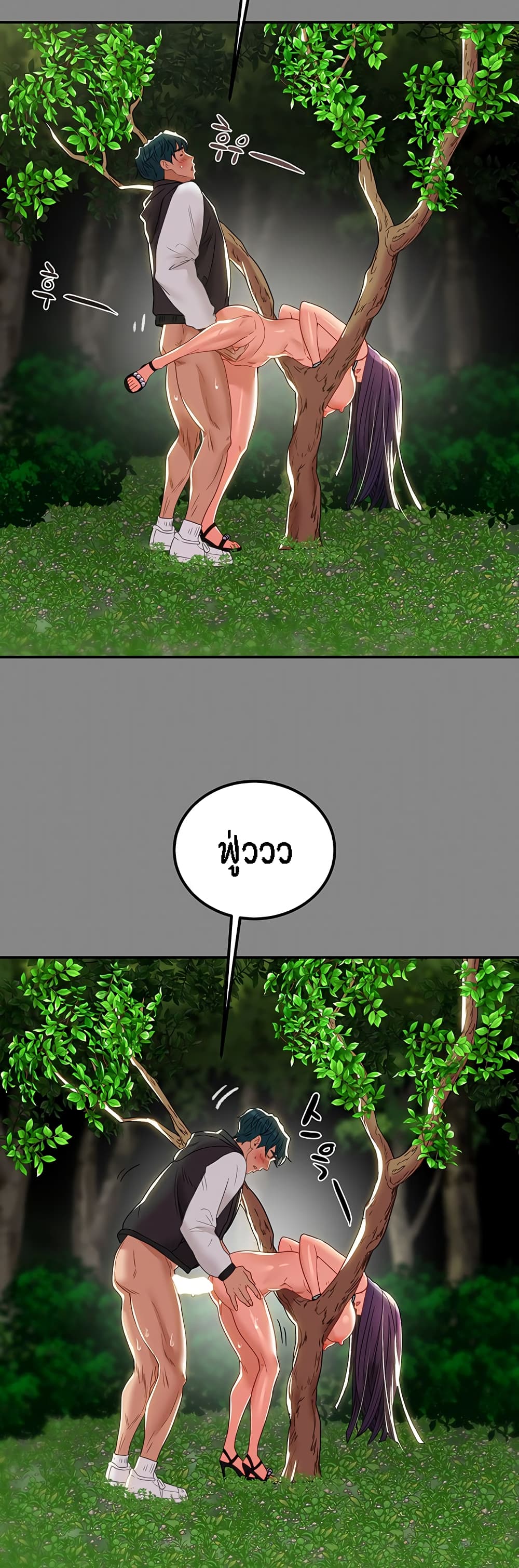 Where Did My Hammer Go page 63