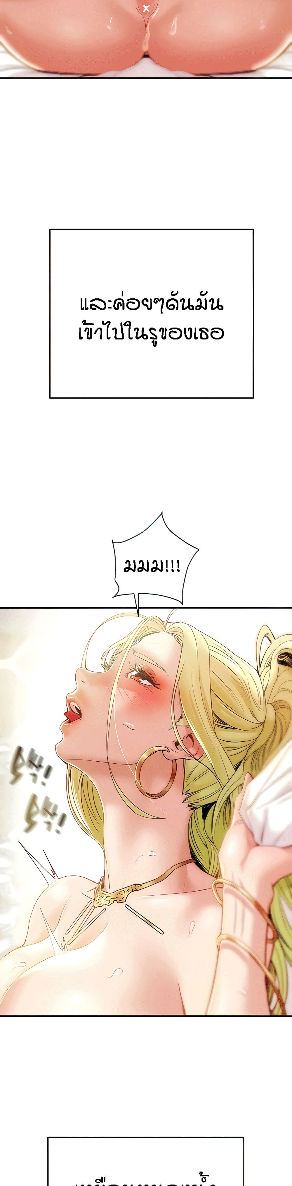 Where Did My Hammer Go page 3