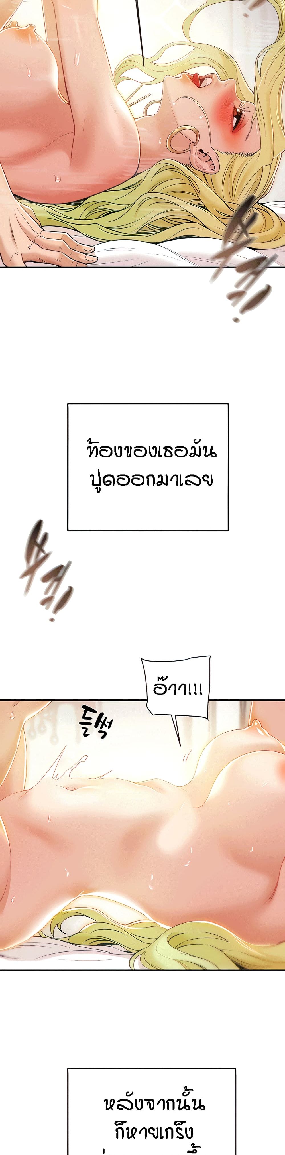 Where Did My Hammer Go page 6