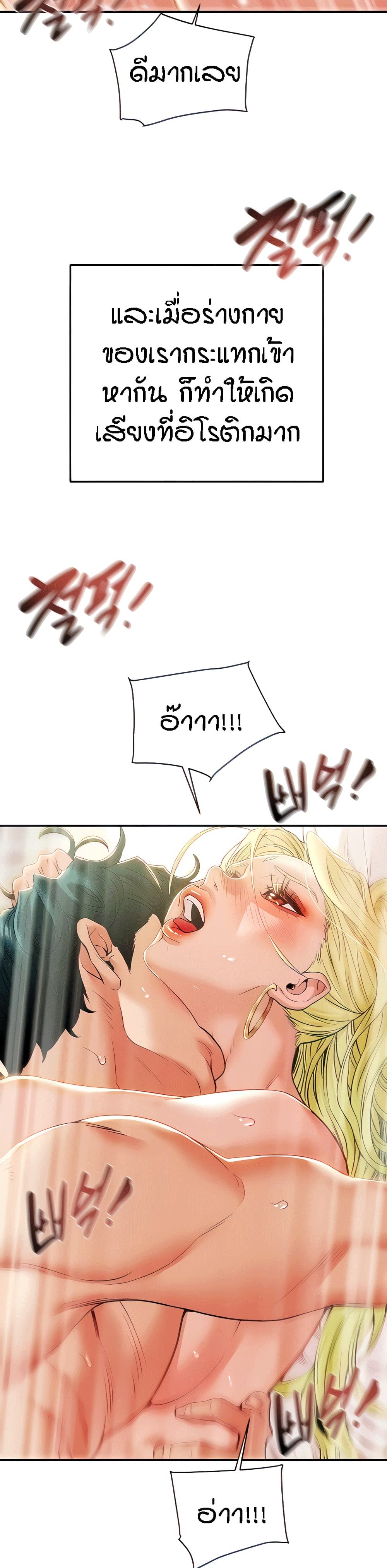 Where Did My Hammer Go page 10