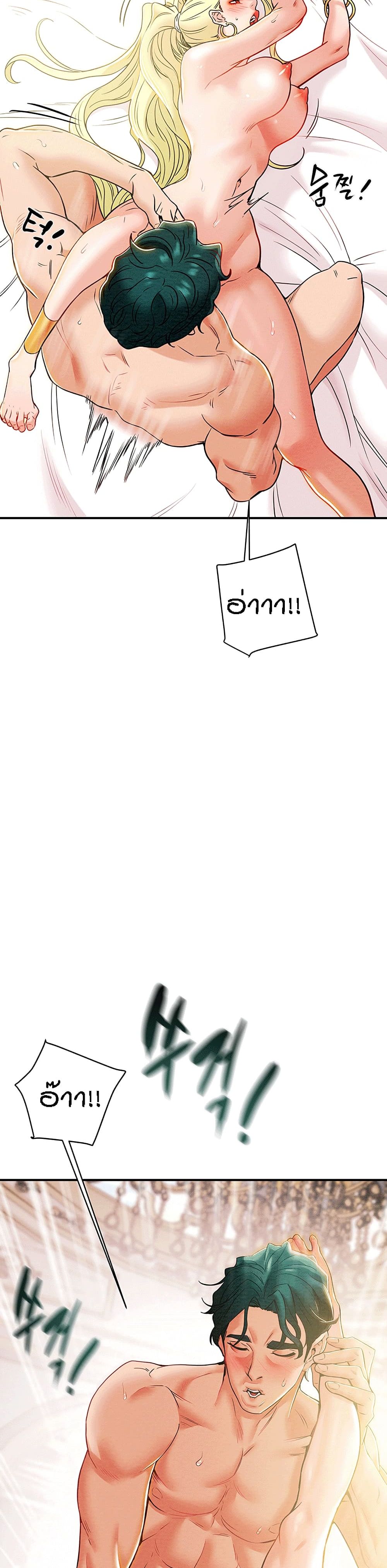 Where Did My Hammer Go page 15
