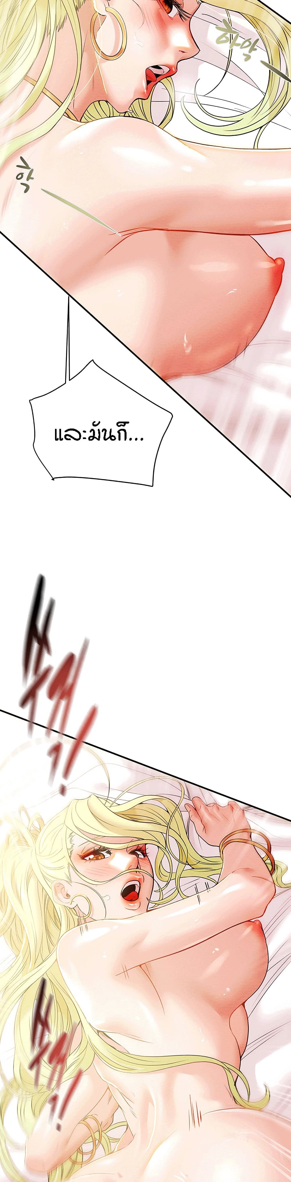 Where Did My Hammer Go page 17