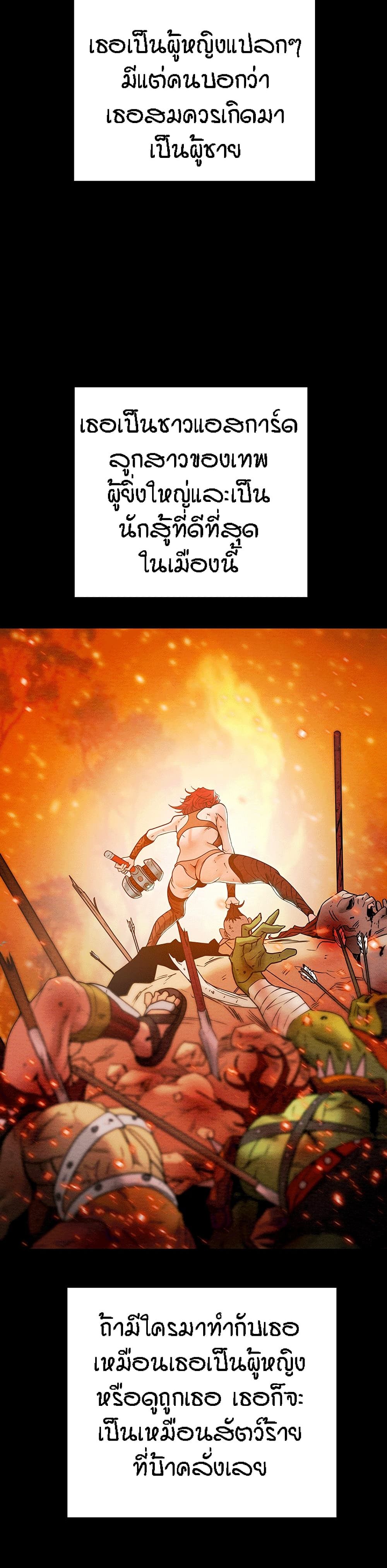 Where Did My Hammer Go page 32