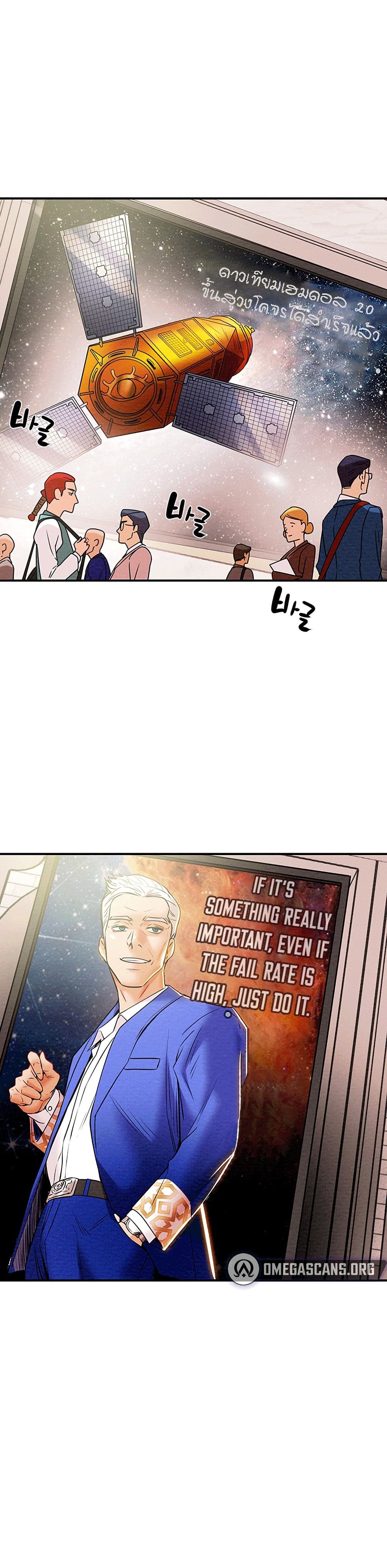 Where Did My Hammer Go page 54