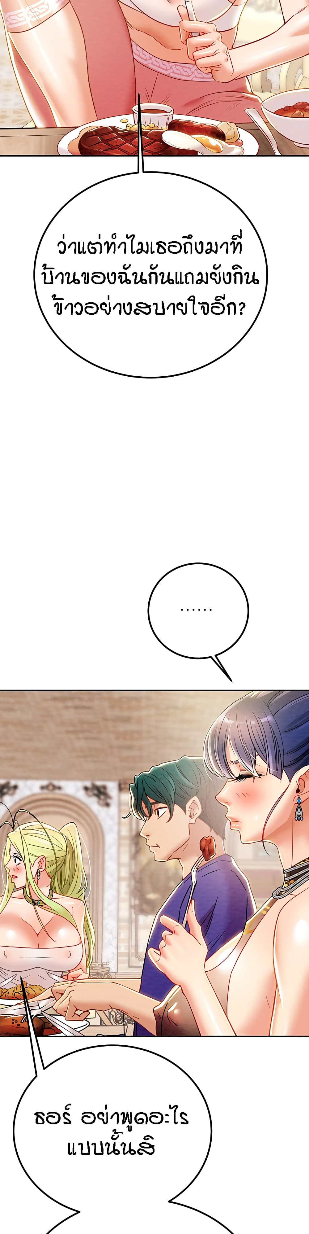 Where Did My Hammer Go page 10