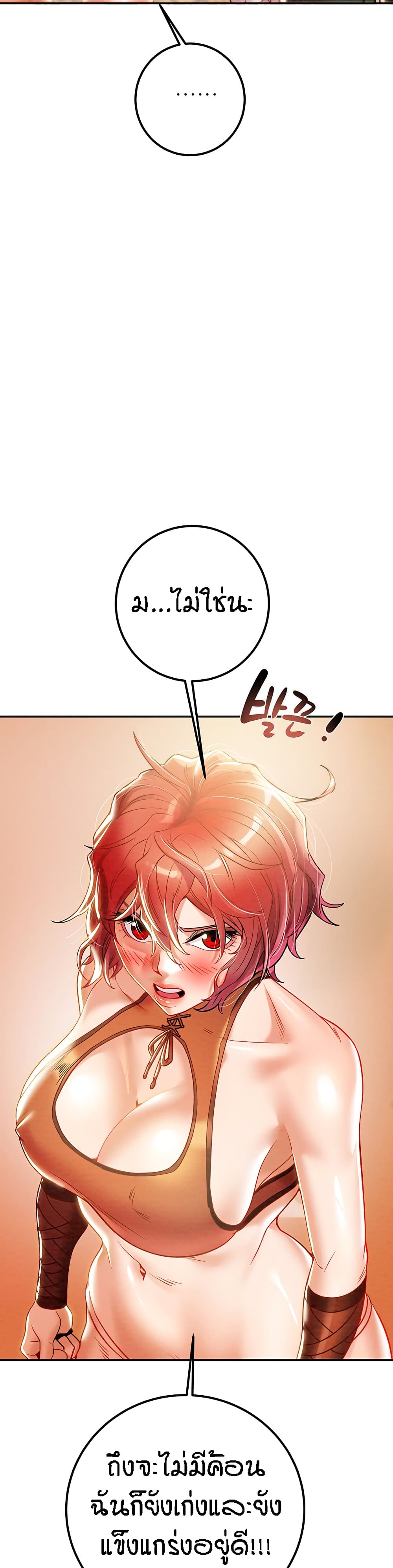 Where Did My Hammer Go page 25