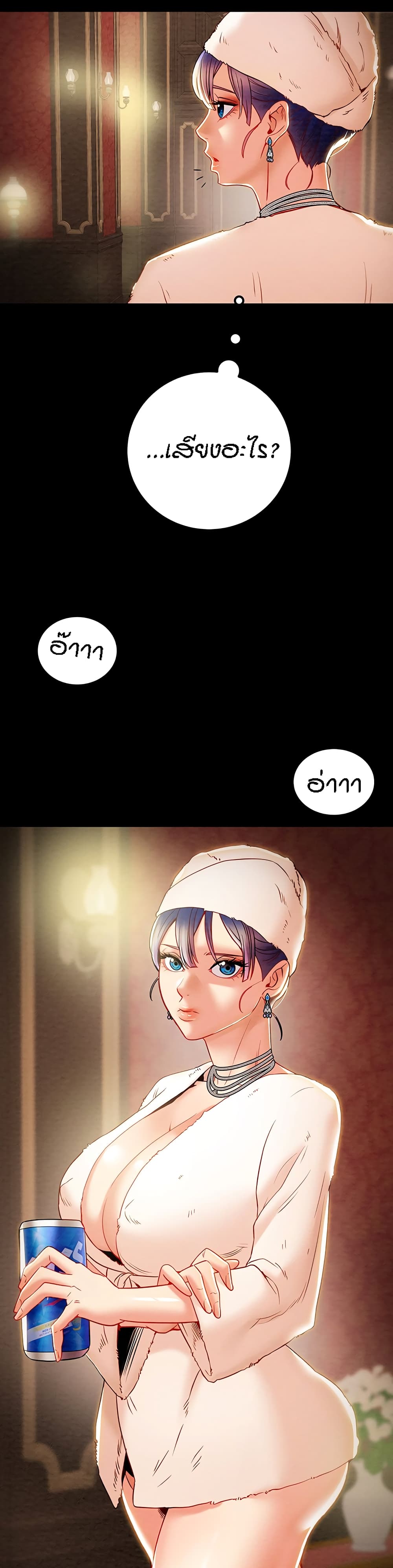 Where Did My Hammer Go page 46