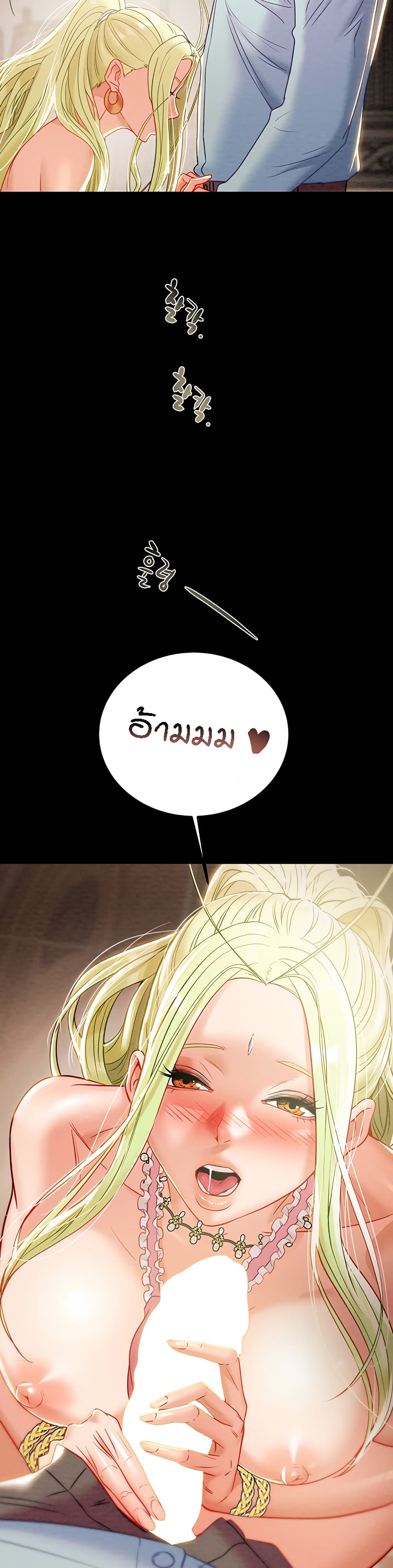 Where Did My Hammer Go page 58