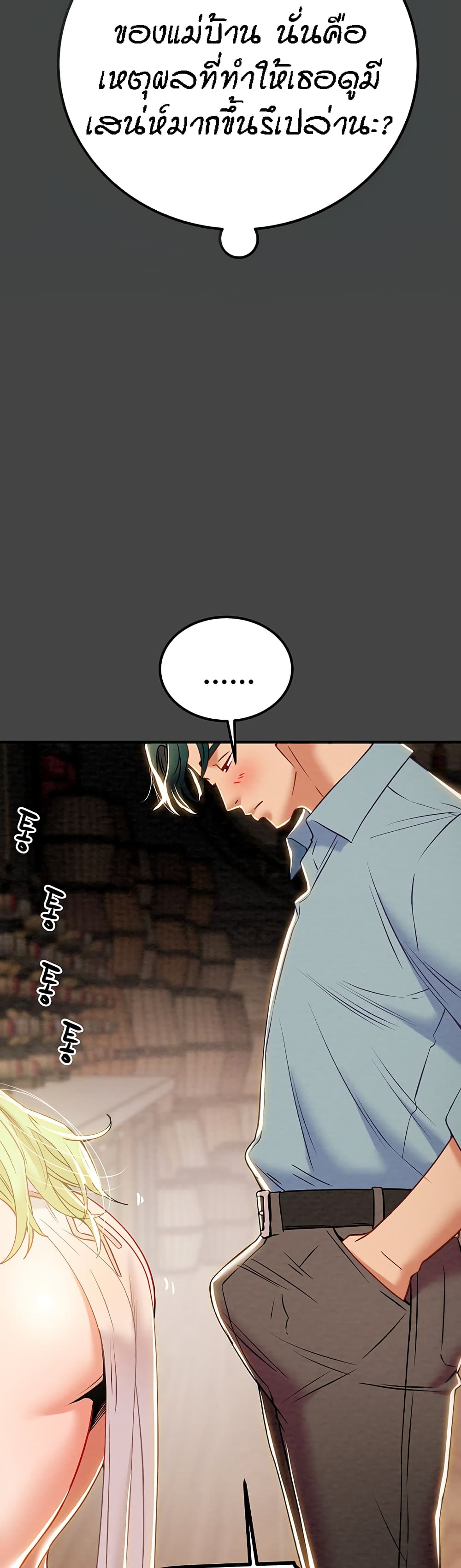 Where Did My Hammer Go page 14