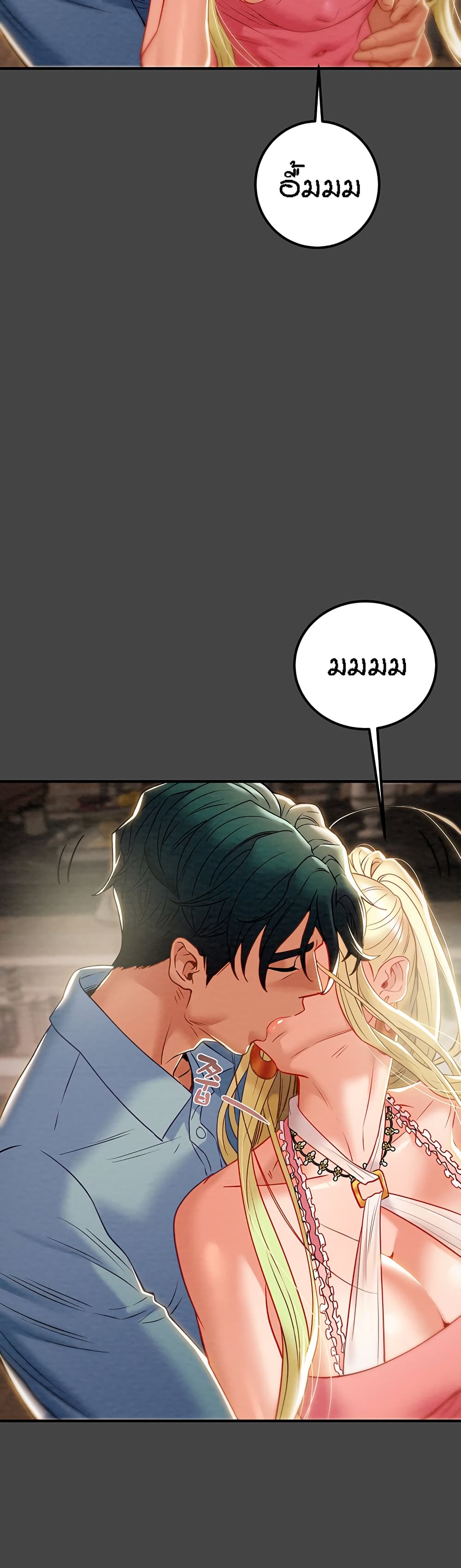 Where Did My Hammer Go page 20