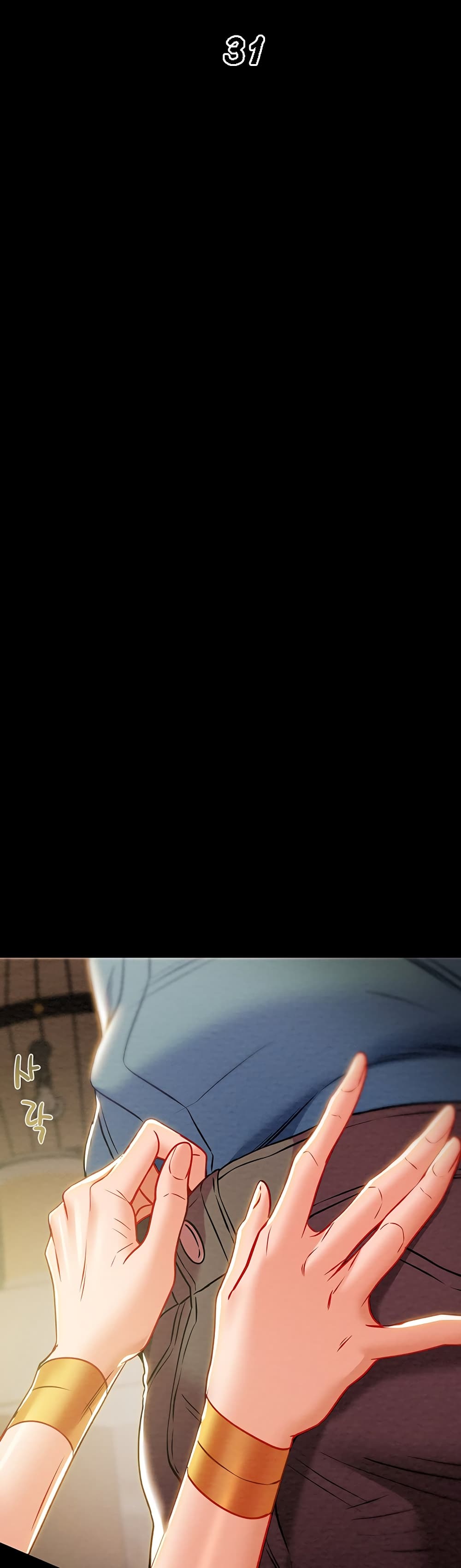 Where Did My Hammer Go page 24