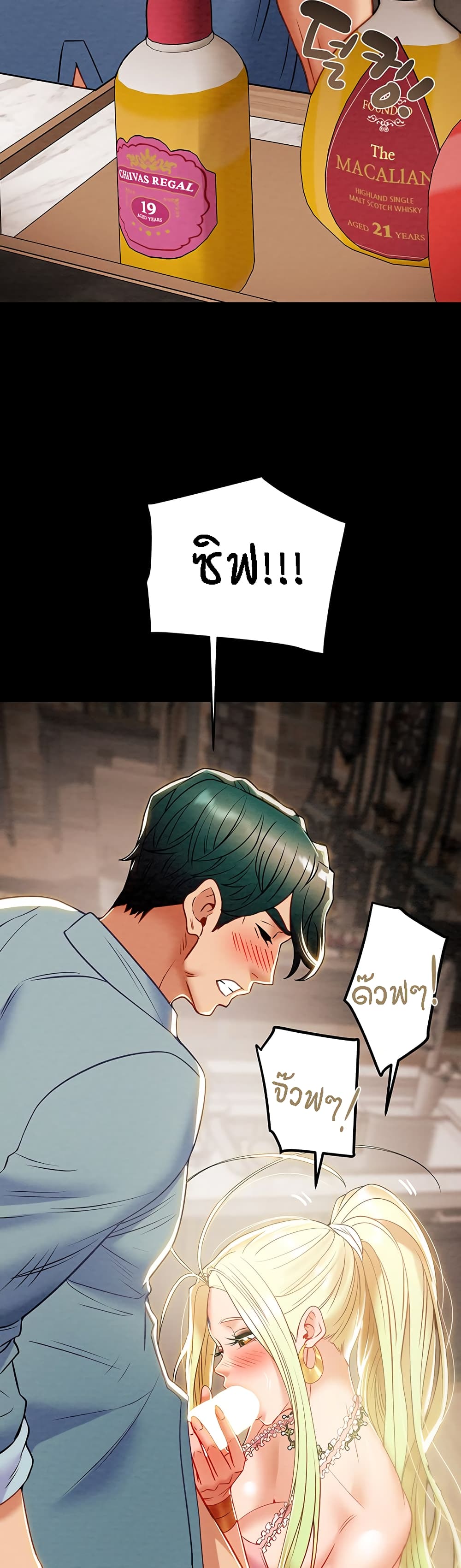 Where Did My Hammer Go page 30