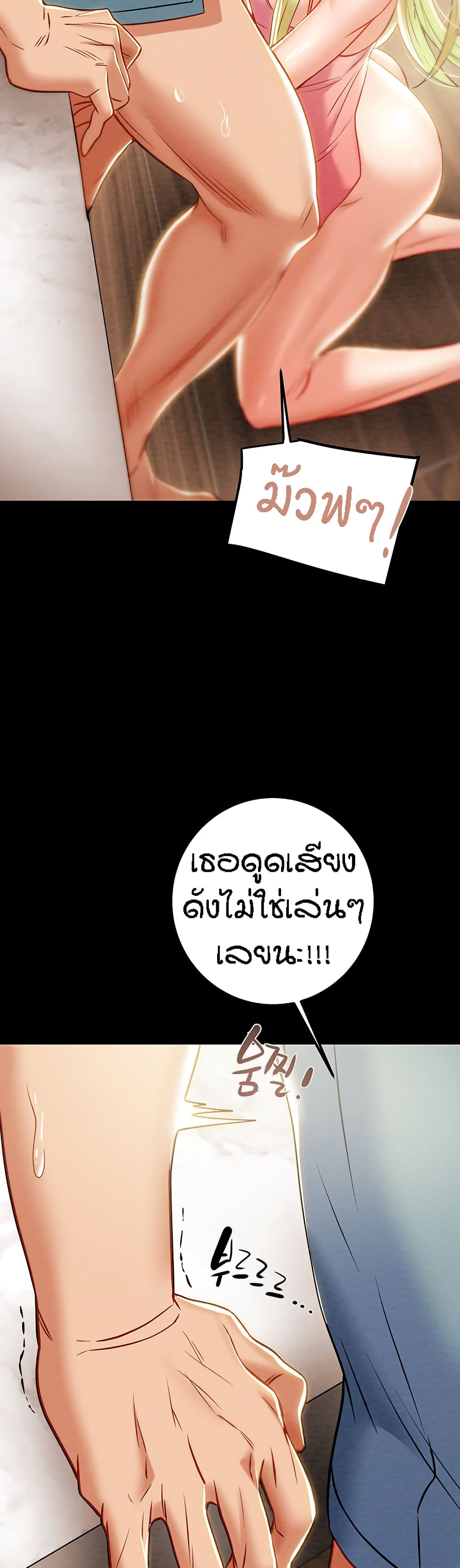 Where Did My Hammer Go page 31