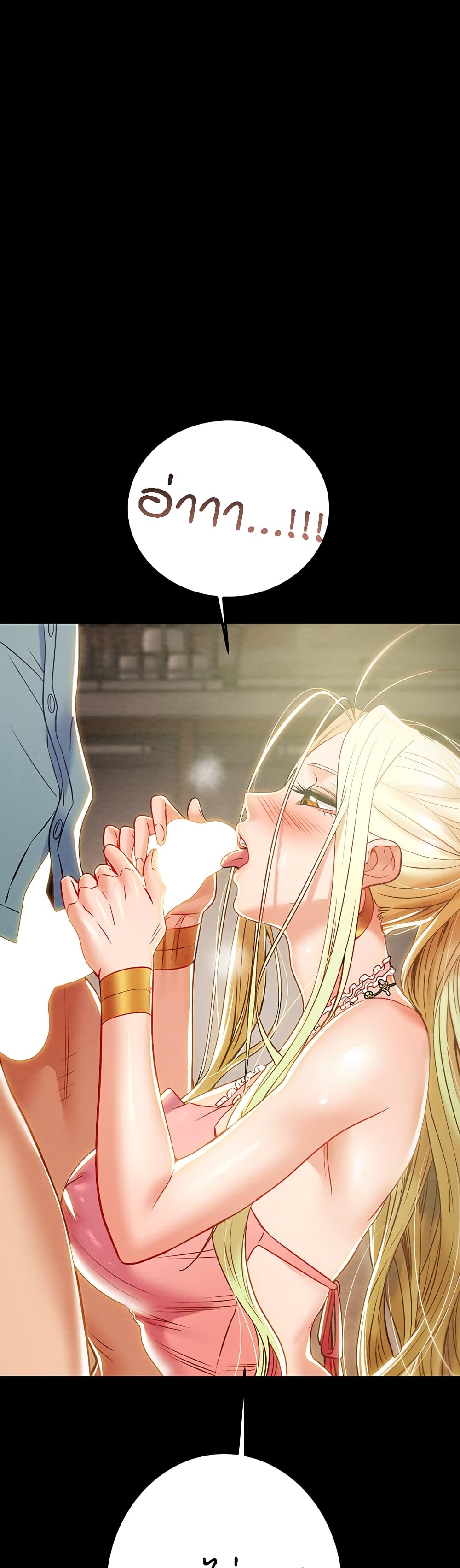 Where Did My Hammer Go page 33