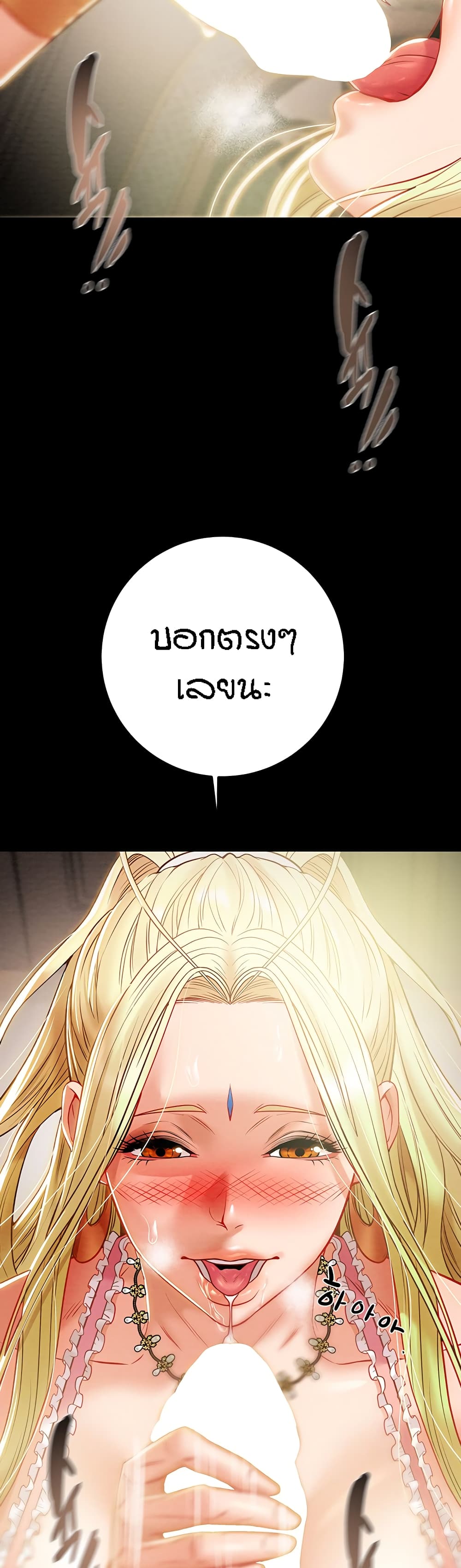 Where Did My Hammer Go page 36