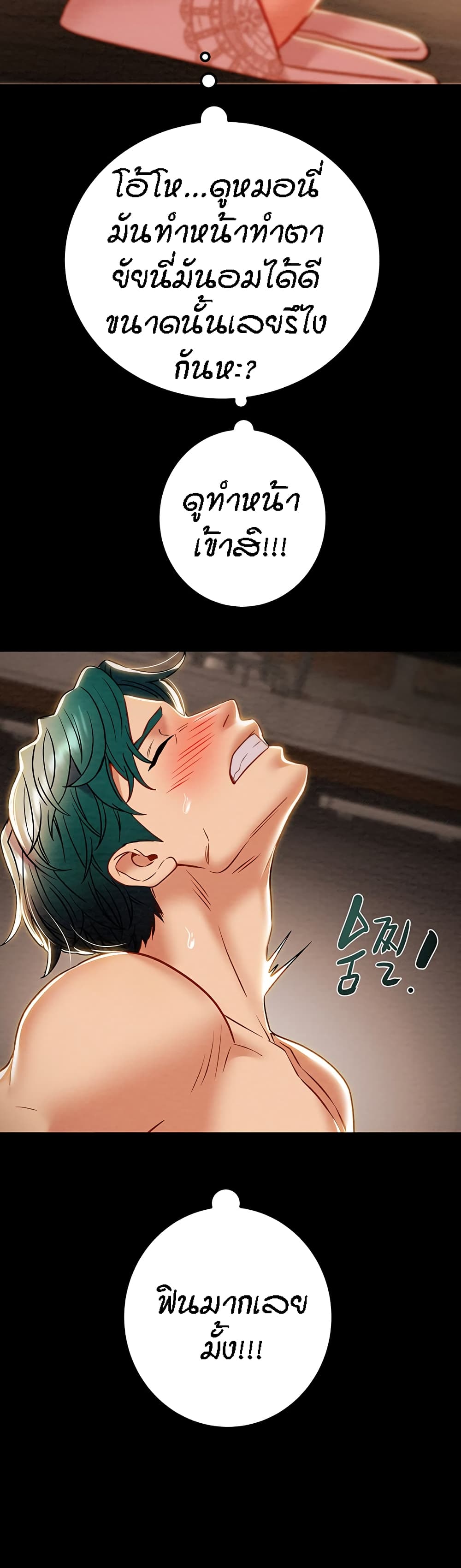 Where Did My Hammer Go page 52