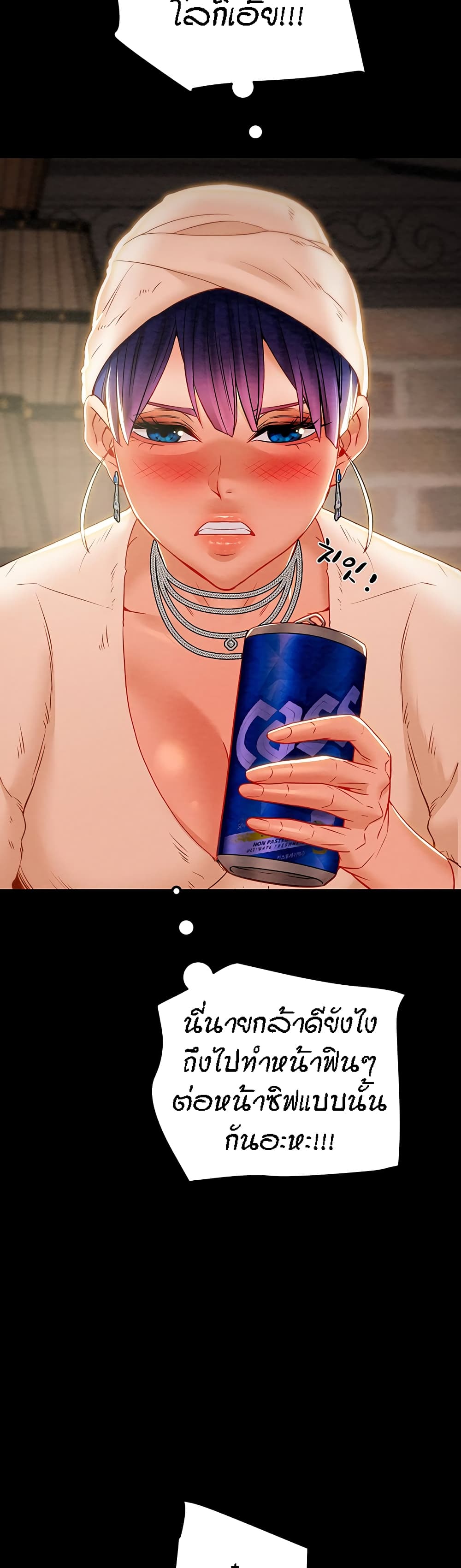 Where Did My Hammer Go page 54