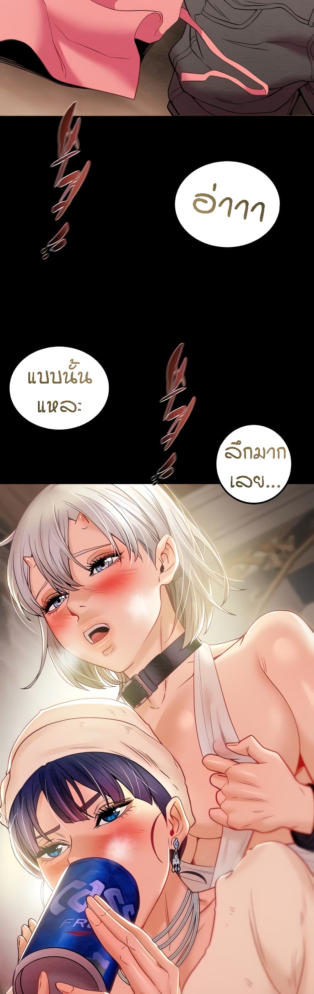 Where Did My Hammer Go page 8