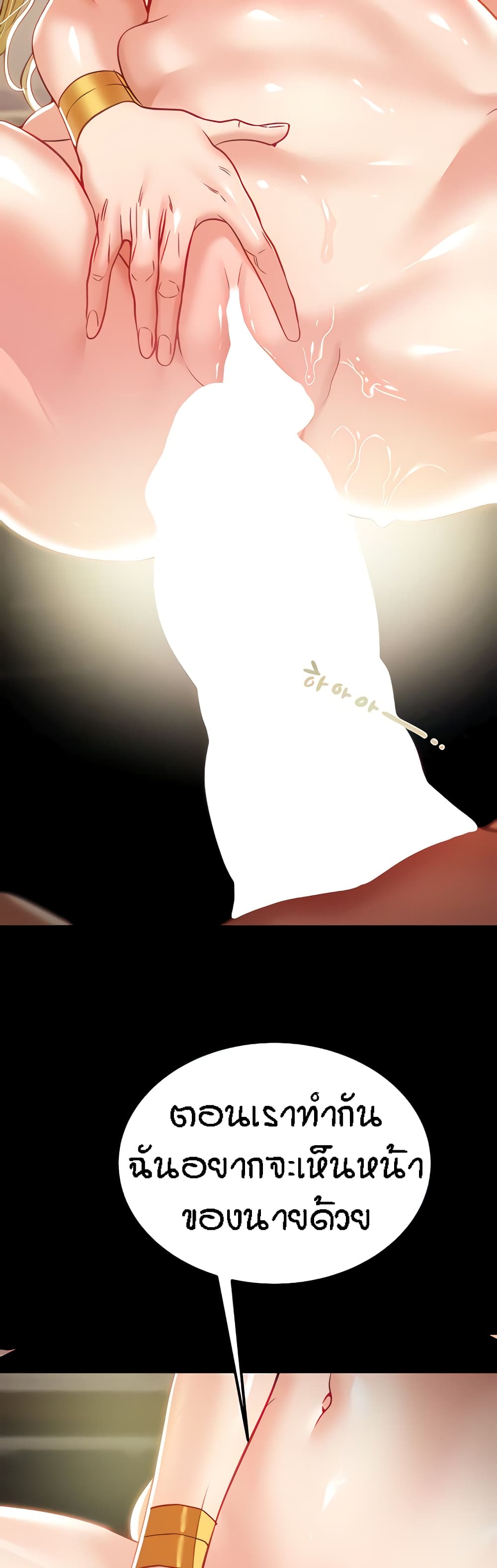 Where Did My Hammer Go page 12