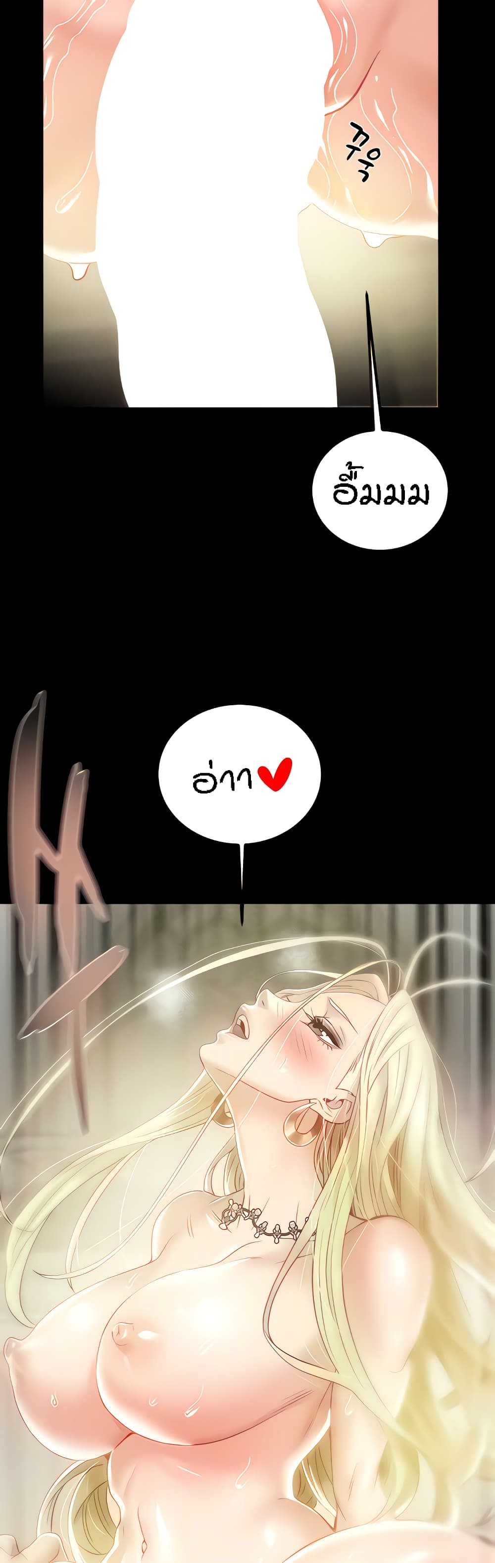 Where Did My Hammer Go page 14