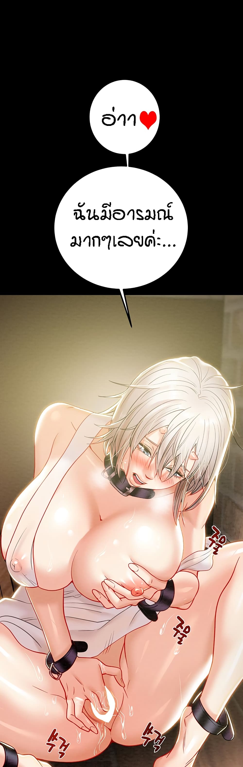 Where Did My Hammer Go page 42