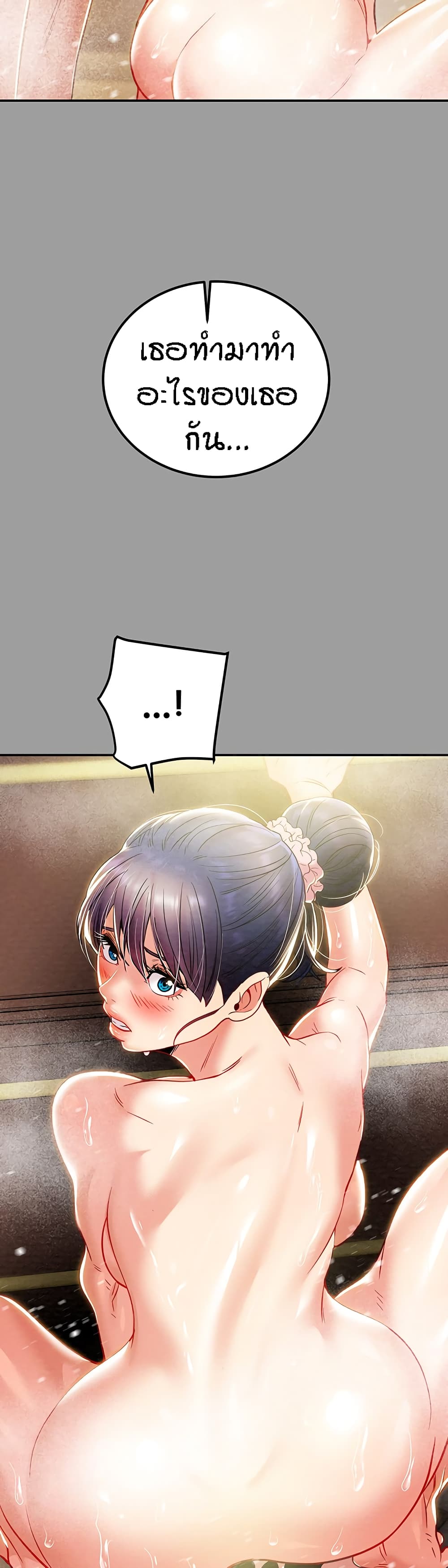 Where Did My Hammer Go page 2
