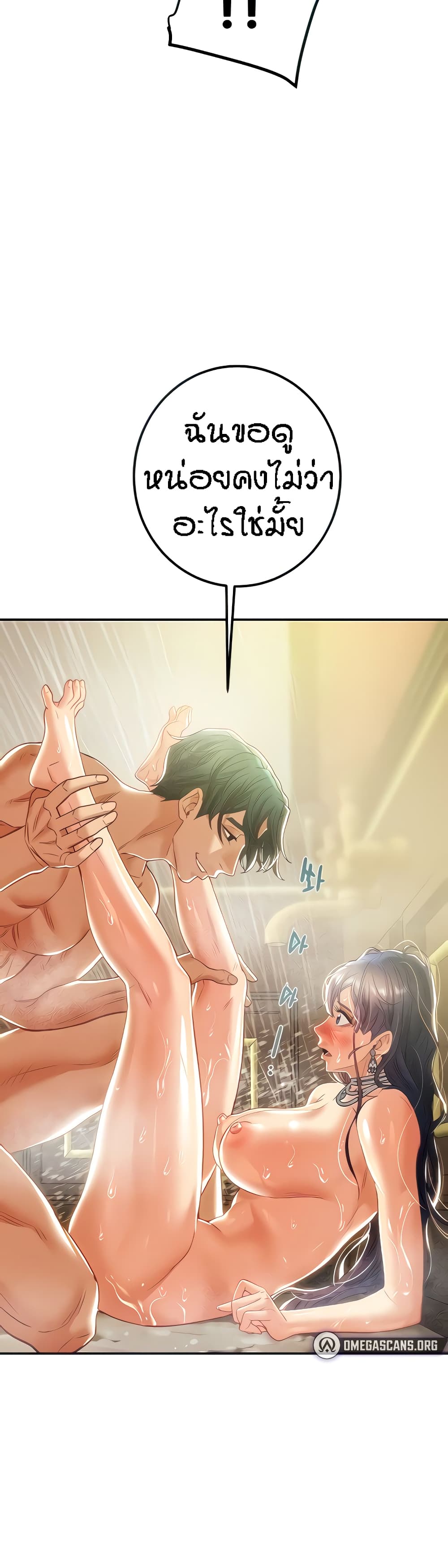 Where Did My Hammer Go page 13