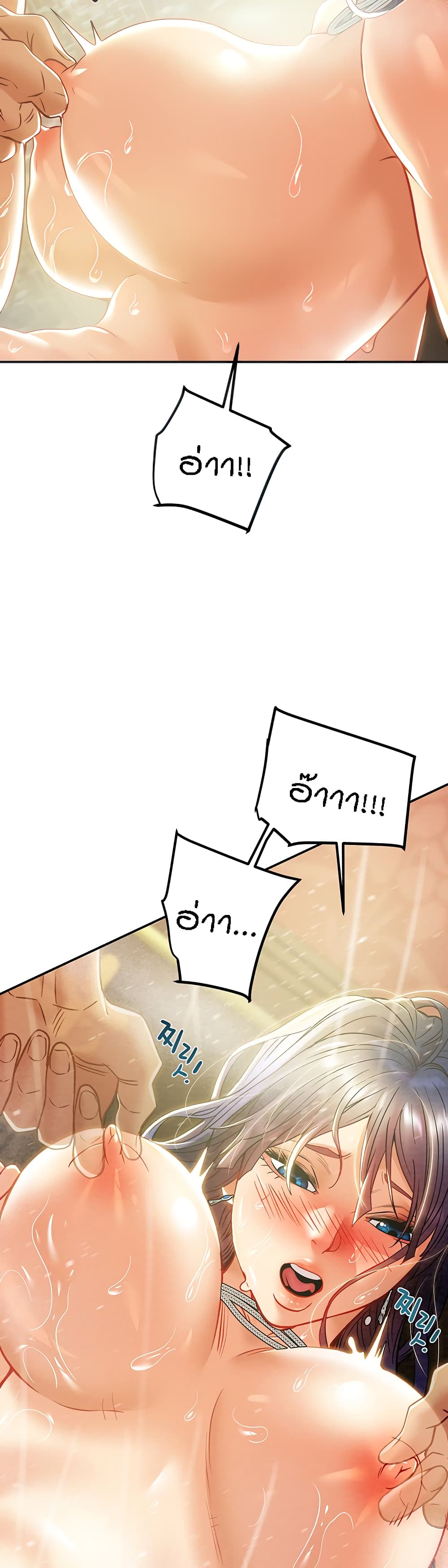 Where Did My Hammer Go page 16