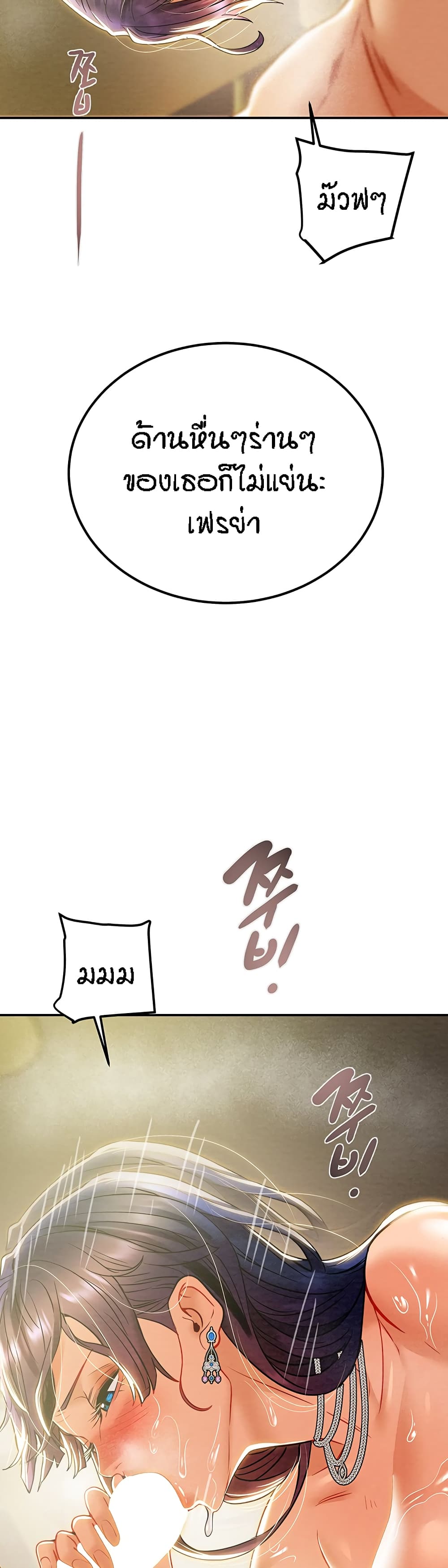 Where Did My Hammer Go page 41