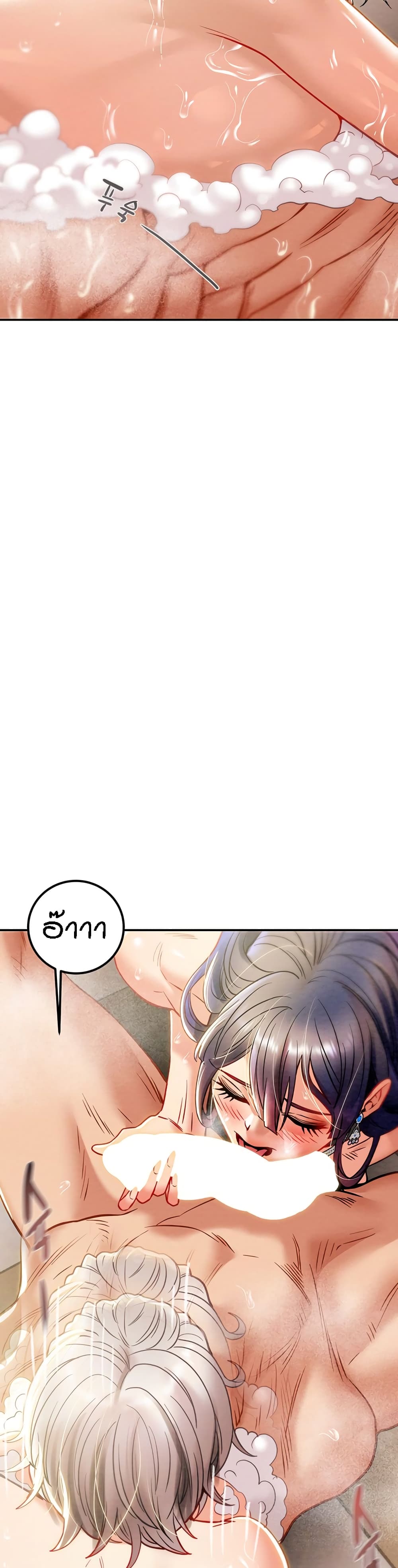 Where Did My Hammer Go page 14