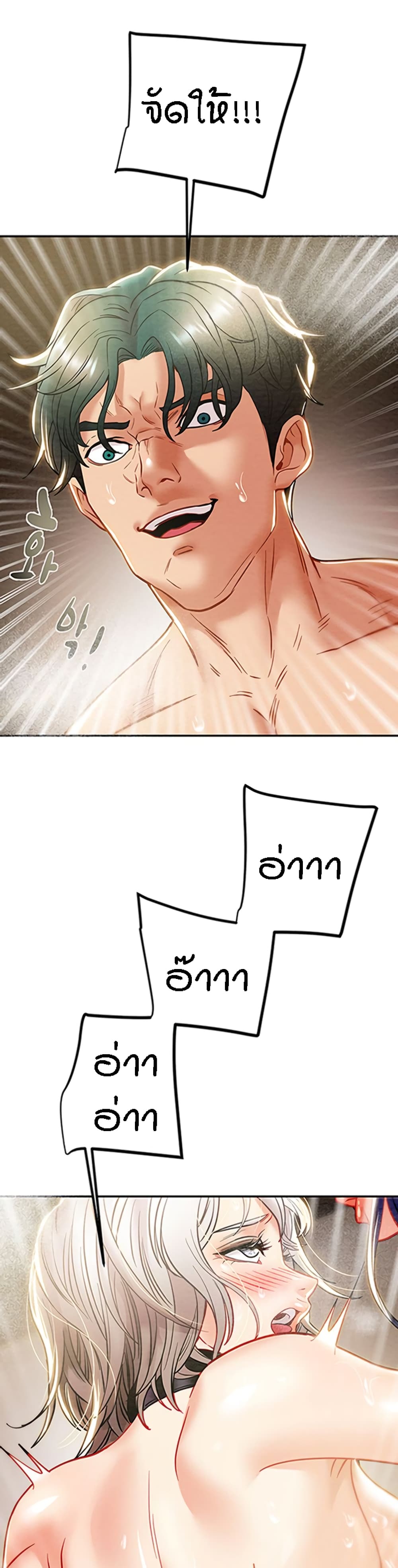 Where Did My Hammer Go page 55