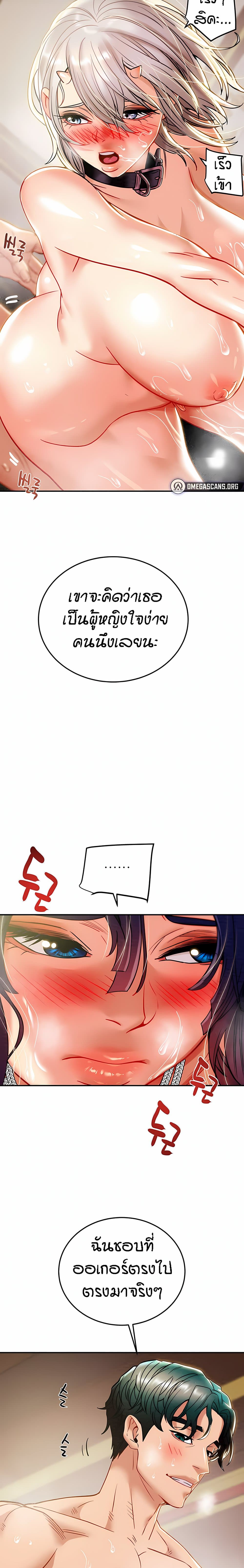 Where Did My Hammer Go page 10