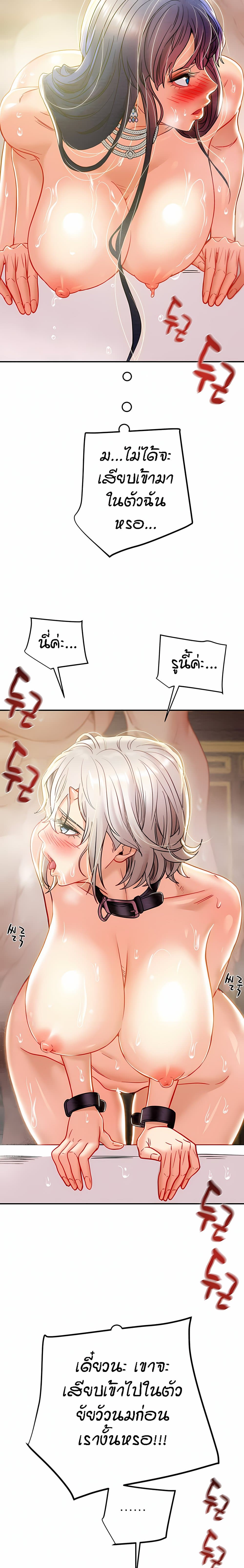 Where Did My Hammer Go page 13
