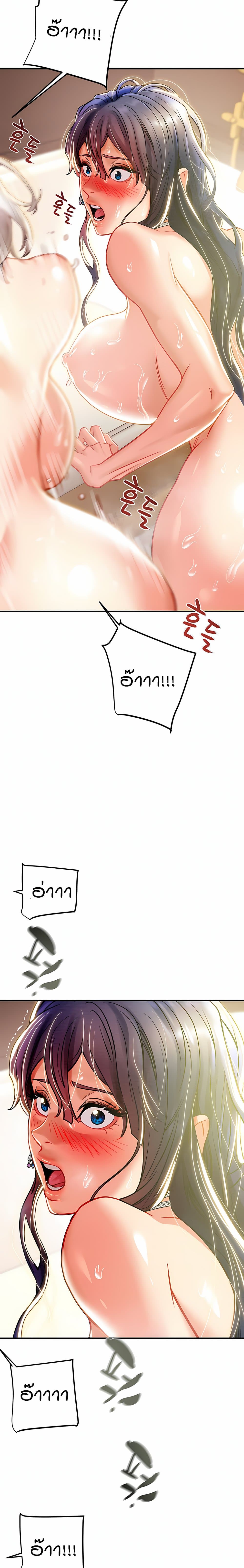 Where Did My Hammer Go page 17