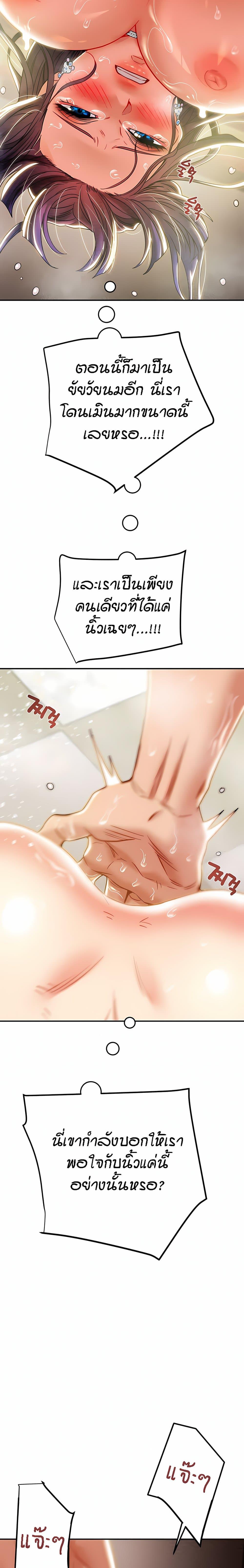 Where Did My Hammer Go page 19
