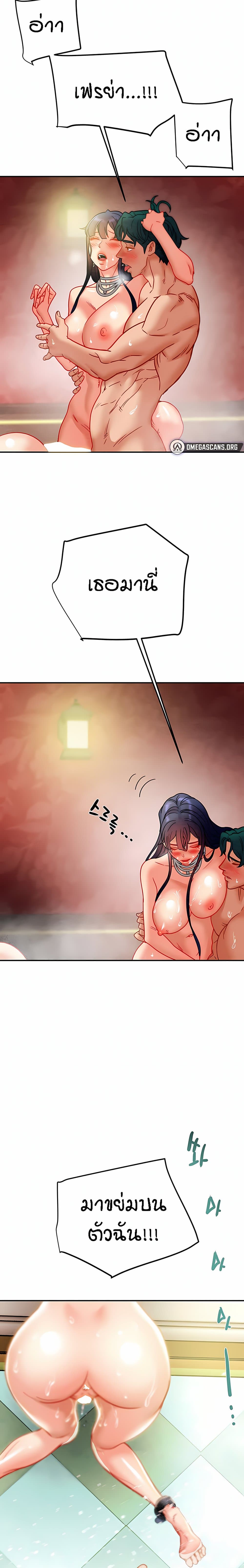 Where Did My Hammer Go page 33