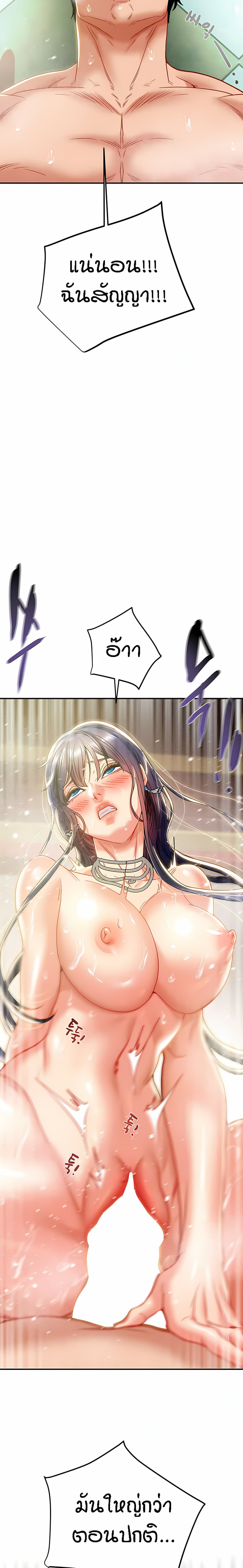 Where Did My Hammer Go page 38