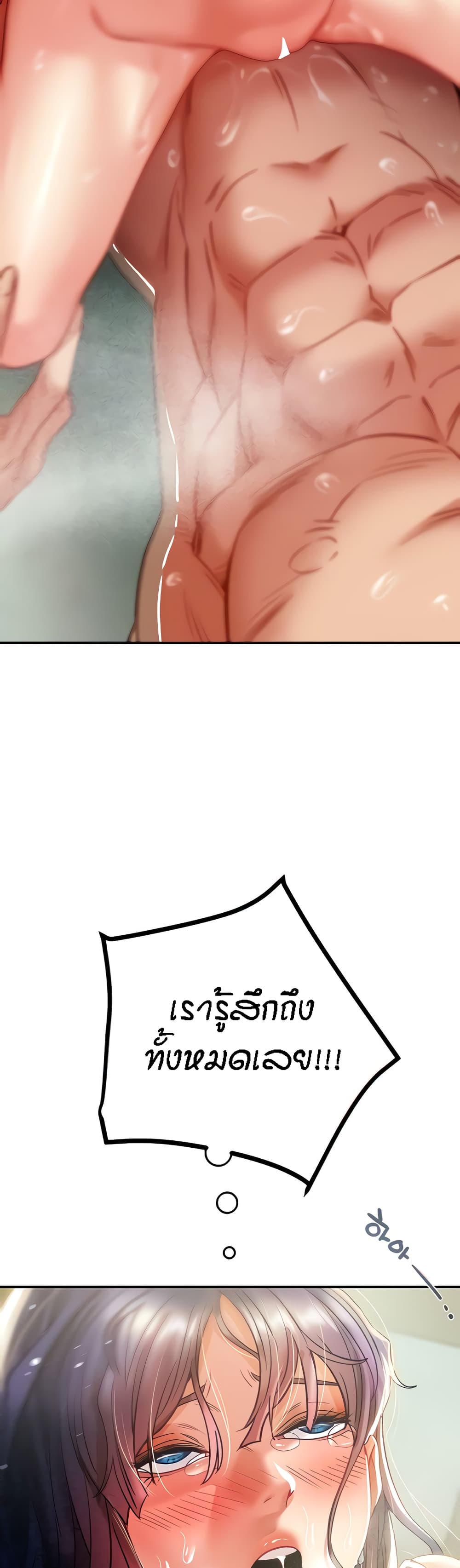 Where Did My Hammer Go page 6