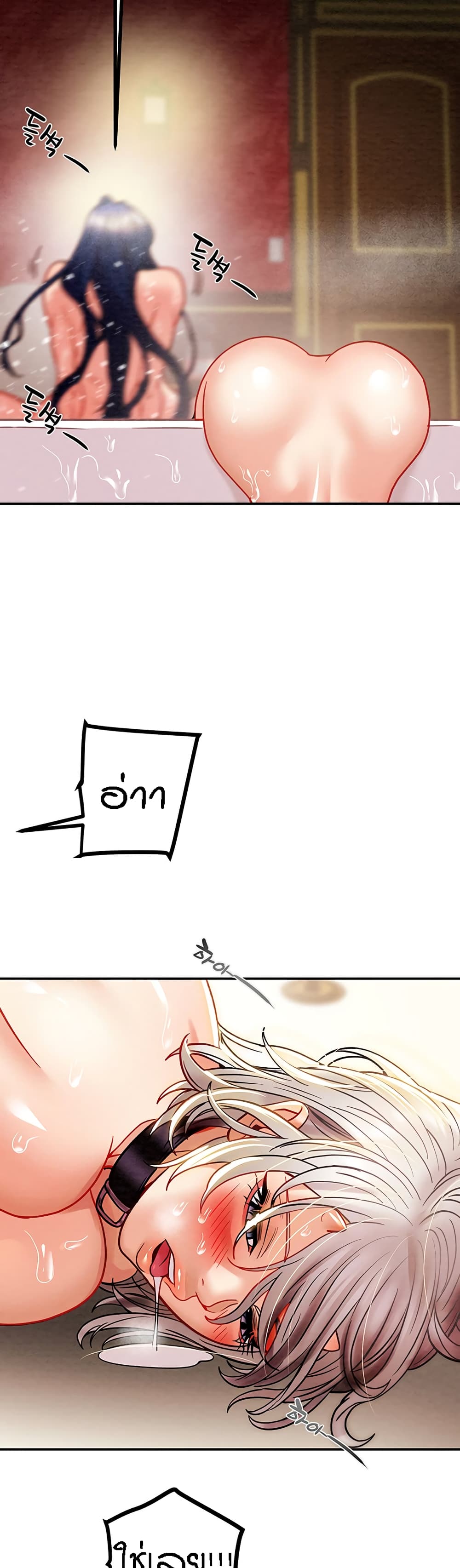 Where Did My Hammer Go page 14