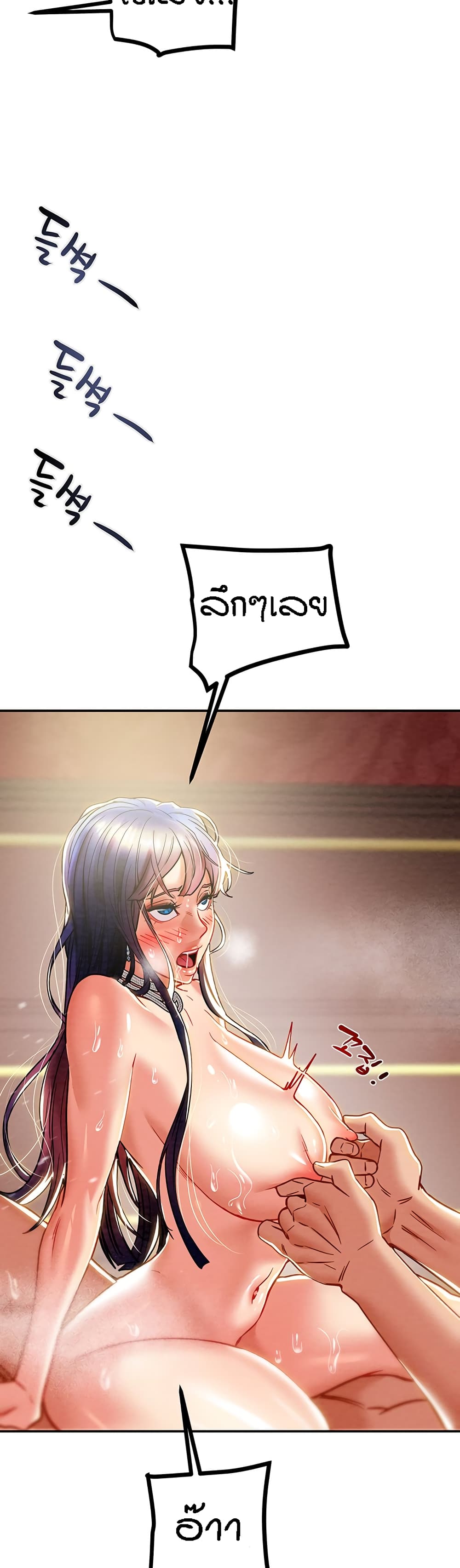 Where Did My Hammer Go page 15