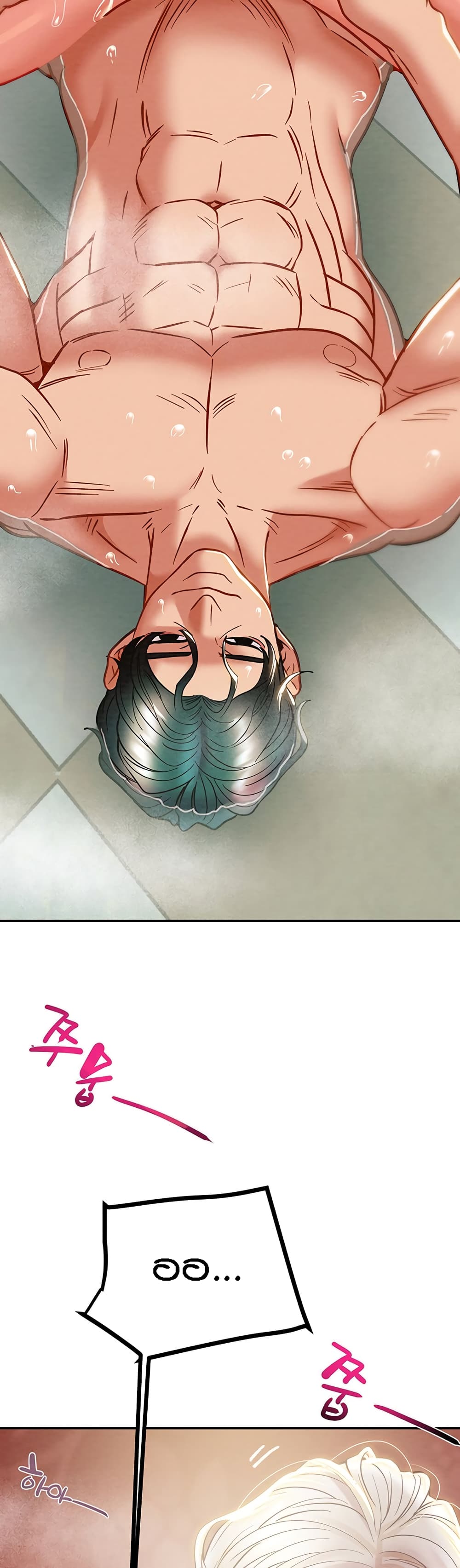 Where Did My Hammer Go page 19