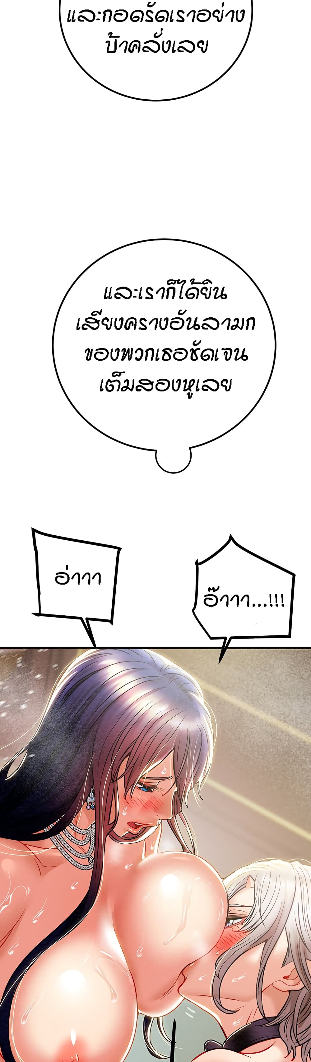 Where Did My Hammer Go page 31