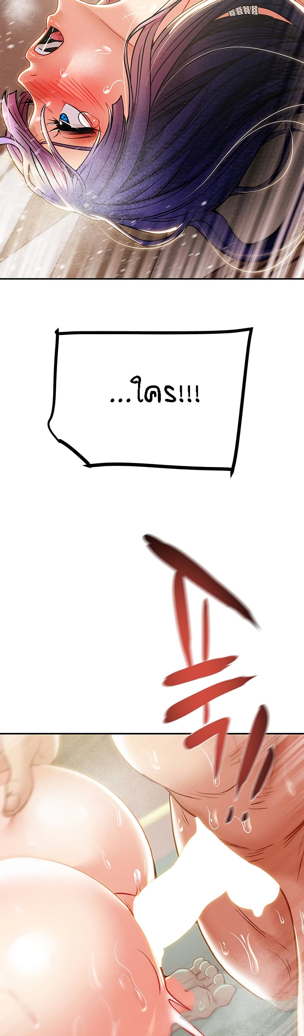 Where Did My Hammer Go page 51
