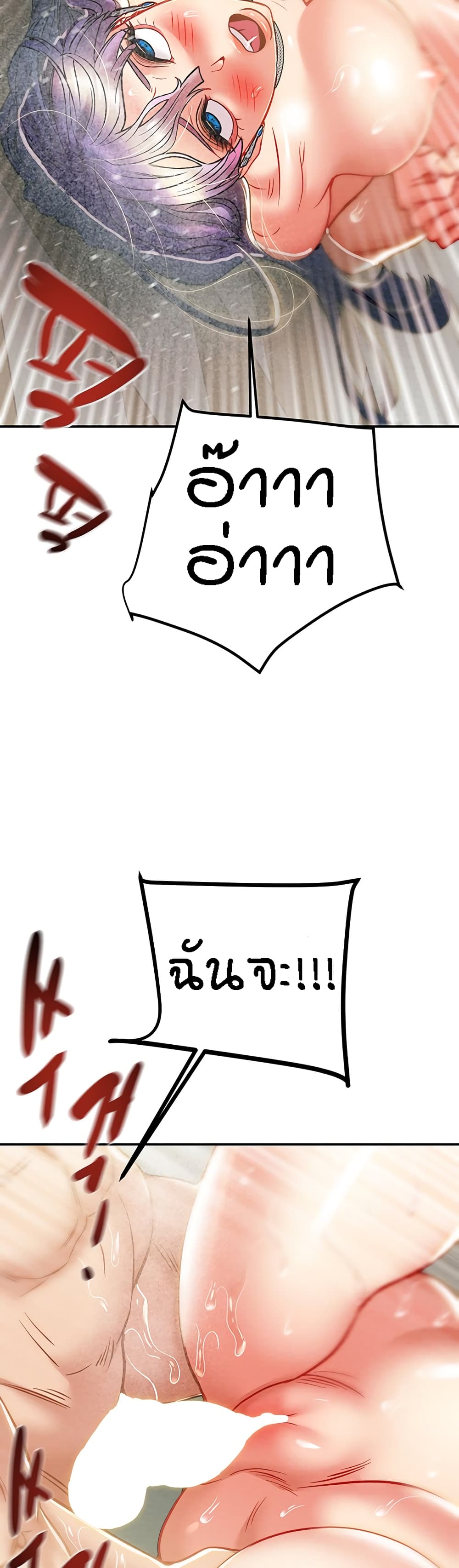 Where Did My Hammer Go page 57