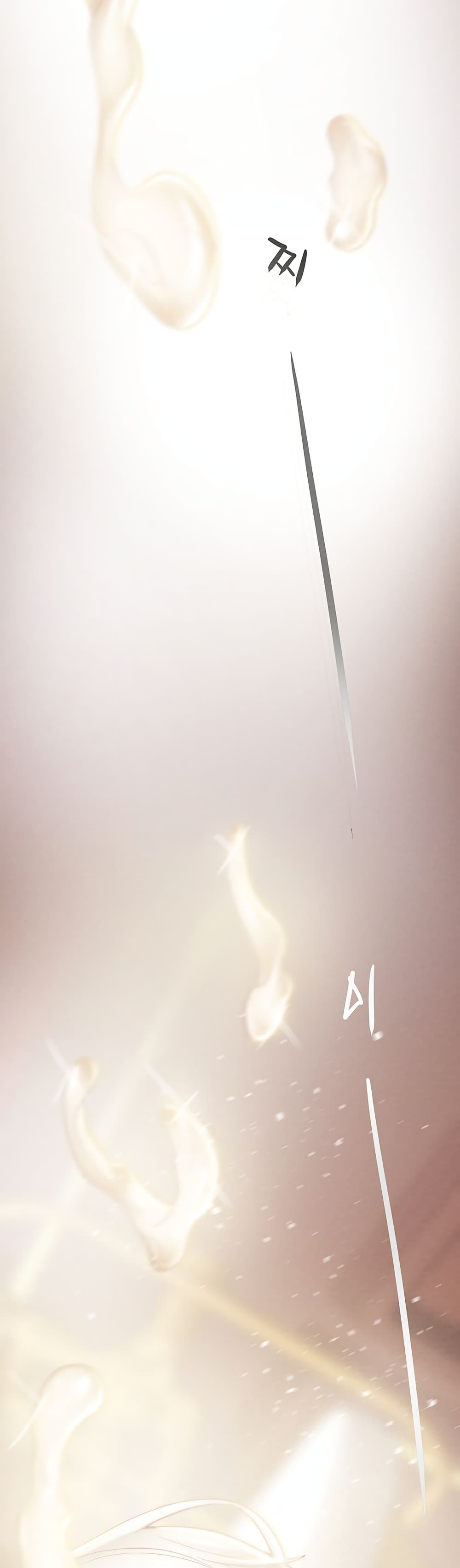 Where Did My Hammer Go page 60