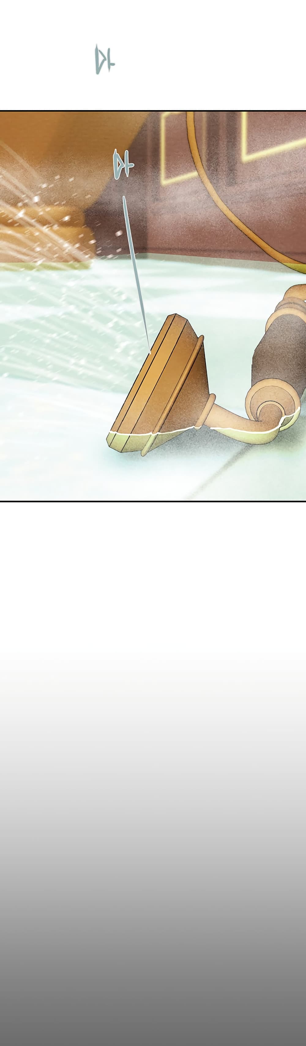 Where Did My Hammer Go page 65