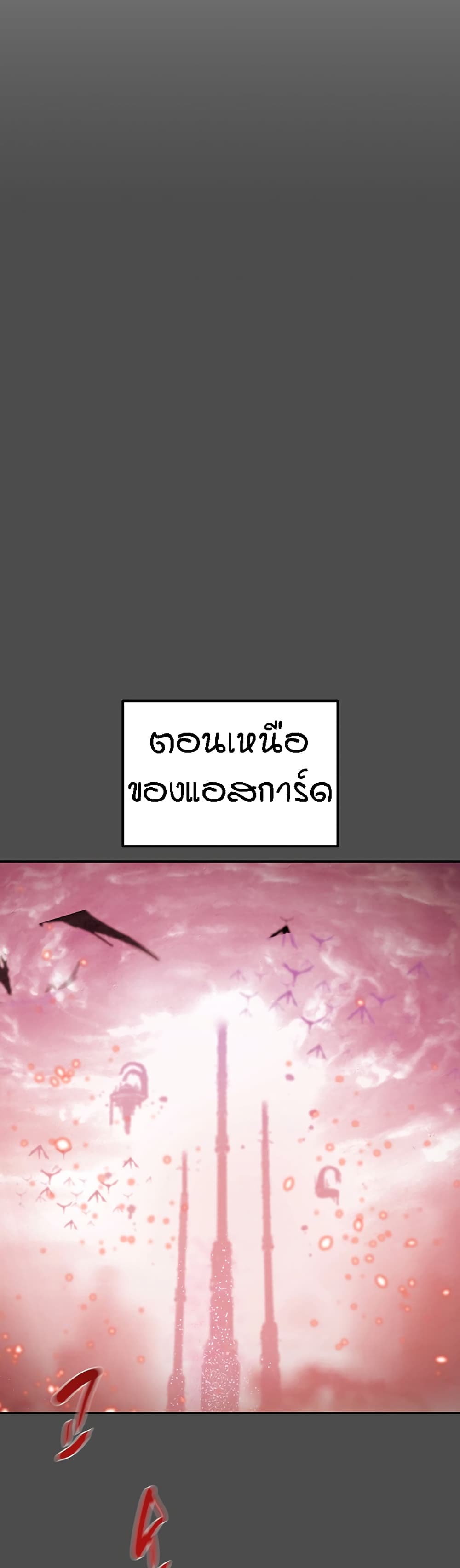 Where Did My Hammer Go page 66