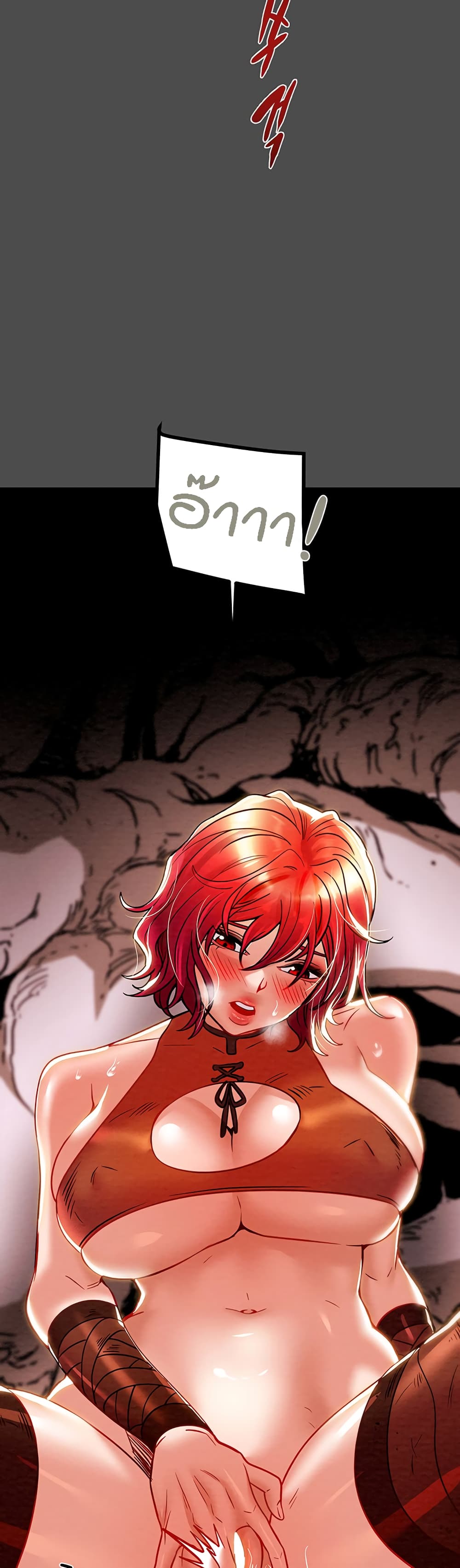 Where Did My Hammer Go page 69